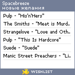 My Wishlist - spacebreeze