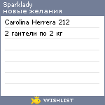 My Wishlist - sparklady