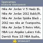 My Wishlist - spenceruyu