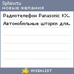 My Wishlist - sphinxtu