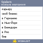 My Wishlist - spielerin