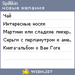 My Wishlist - spillikin