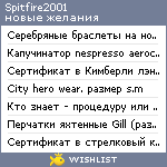 My Wishlist - spitfire2001