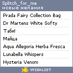 My Wishlist - splitch_for_me