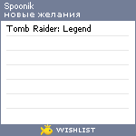 My Wishlist - spoonik