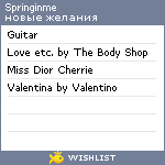 My Wishlist - springinme