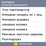 My Wishlist - springsun