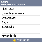 My Wishlist - spuni