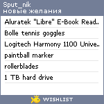 My Wishlist - sput_nik