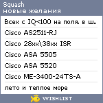 My Wishlist - squash