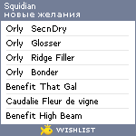 My Wishlist - squidian