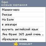 My Wishlist - sqwo