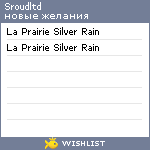 My Wishlist - sroudltd