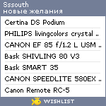 My Wishlist - sssouth