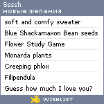 My Wishlist - ssssh