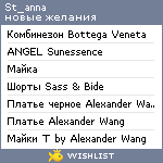 My Wishlist - st_anna
