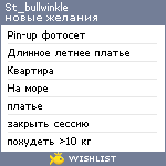 My Wishlist - st_bullwinkle