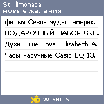 My Wishlist - st_limonada