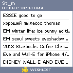 My Wishlist - st_m