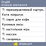 My Wishlist - sta88