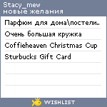 My Wishlist - stacy_mew