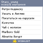 My Wishlist - stacy_young