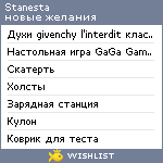 My Wishlist - stanesta