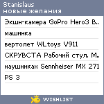 My Wishlist - stanislaus