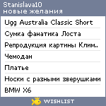 My Wishlist - stanislava10