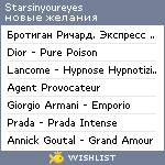 My Wishlist - starsinyoureyes