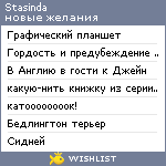 My Wishlist - stasinda