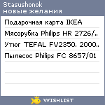 My Wishlist - stasushonok