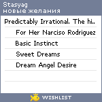 My Wishlist - stasyag