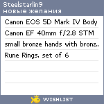 My Wishlist - steelstarlin9