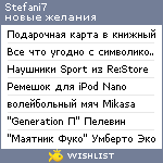 My Wishlist - stefani7