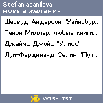 My Wishlist - stefaniadanilova