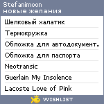 My Wishlist - stefanimoon