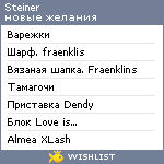 My Wishlist - steiner