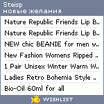 My Wishlist - steisp