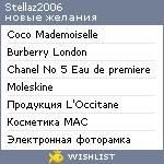 My Wishlist - stellaz2006