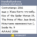 My Wishlist - stendhalsyndrome