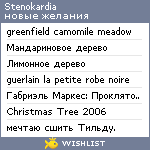 My Wishlist - stenokardia