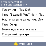 My Wishlist - sternchen2004