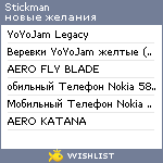 My Wishlist - stickman