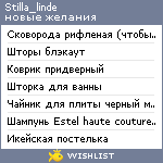 My Wishlist - stilla_linde