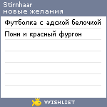 My Wishlist - stirnhaar