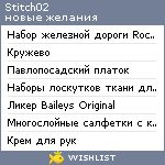 My Wishlist - stitch02