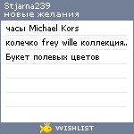 My Wishlist - stjarna239