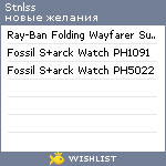 My Wishlist - stnlss