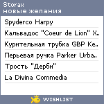 My Wishlist - storax